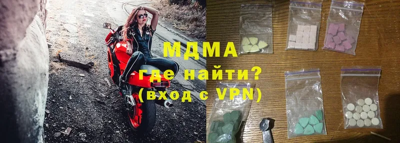 MEGA как зайти  Гай  MDMA молли 